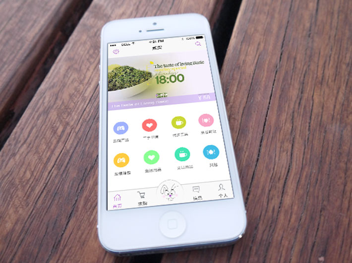 清華大學貳貨APP開發(fā)